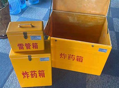 江阴玻璃钢（雷管）炸药箱