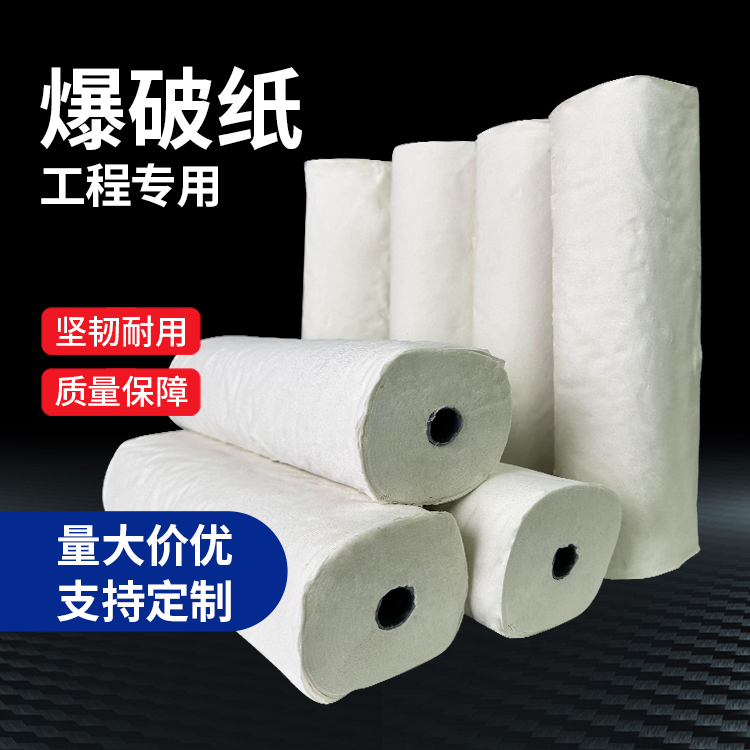 江阴什么是液氧爆破技术？