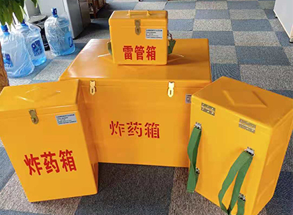 江阴便携式雷管箱：从“移动仓库”到“个人安全助手”的专业化演进