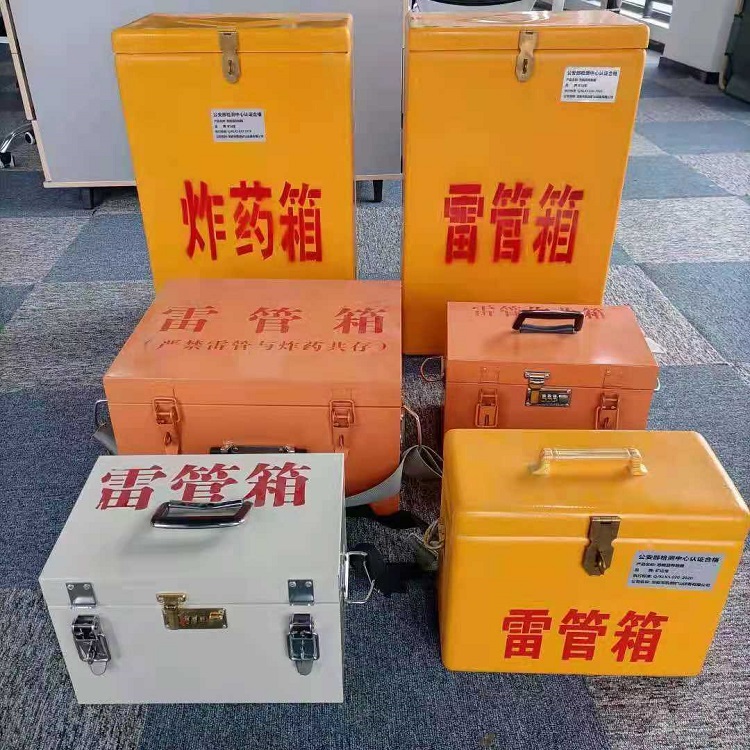 江阴雷管炸药箱常用材质解析：安全与适配性的双重考量