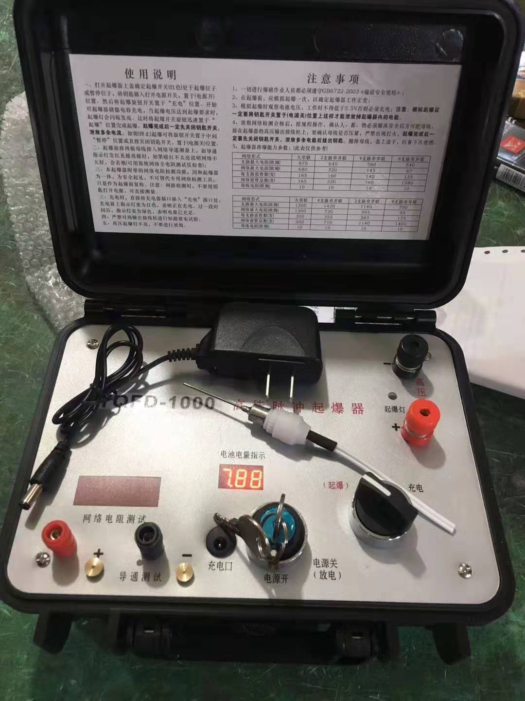 江阴发爆器（矿用起爆器）：爆破作业的“总开关”，你真的了解它吗？