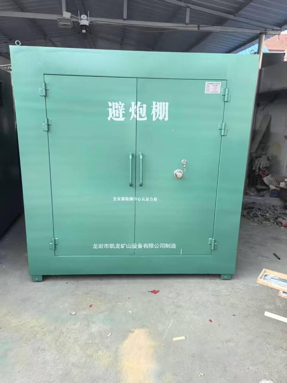 江阴露天作业爆破防护革命：避炮棚的多场景应用解析
